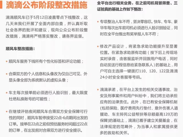 2024新奥门管家婆资料查询,连贯性方法执行评估_EUO27.459备用版