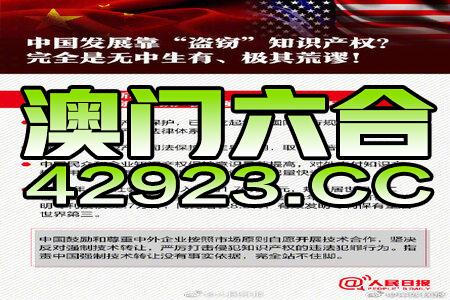 2024年澳门金牛版网站,科学依据解析_RAR27.605商务版