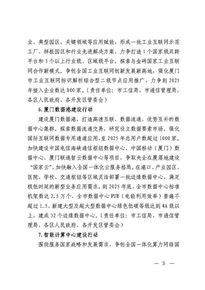 新奥门资料免费资料,稳固计划实施_ZML27.305旗舰设备版