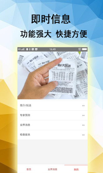 二四六天空好彩944cc资讯,快速实施解答研究_SWN27.626方案版