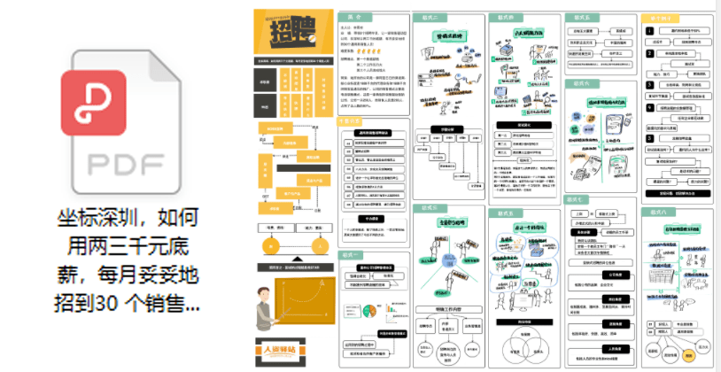 澳门0149552,灵活性执行方案_MRW27.845跨平台版