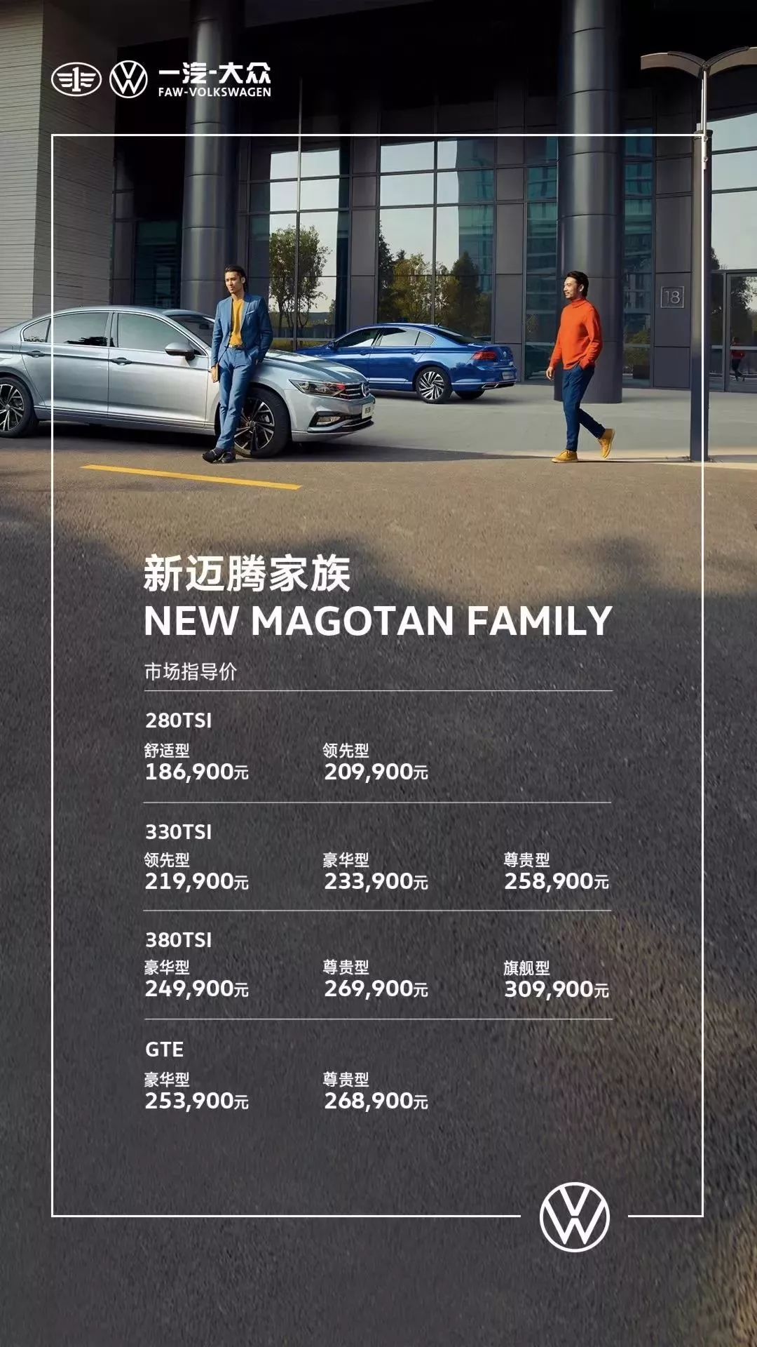 大众网官网澳门开奖结果,时代变革评估_RDT27.543企业版