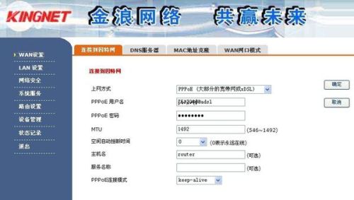 澳门管家婆,目前现象解析描述_JRN27.166显示版