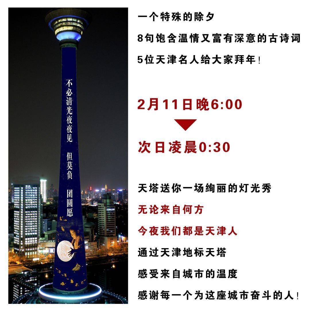 天津因塔思最新招工,天津因塔思的温暖招工日常