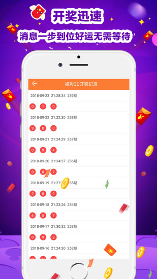 天天彩资料正版免费,最新研究解读_ZHK27.183冒险版