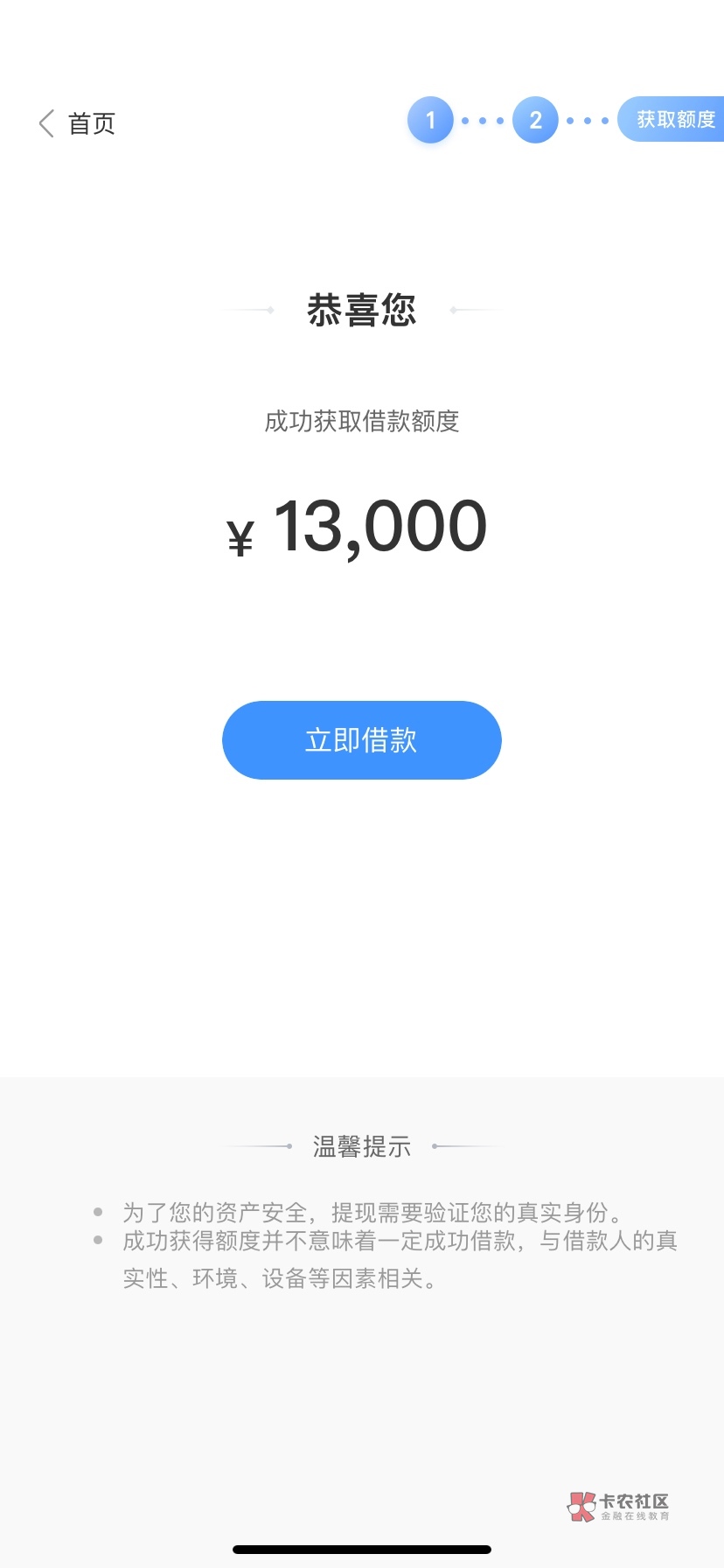 最新刷脸出额度的口子,最新刷脸出额度的口子，一张脸，无限可能！