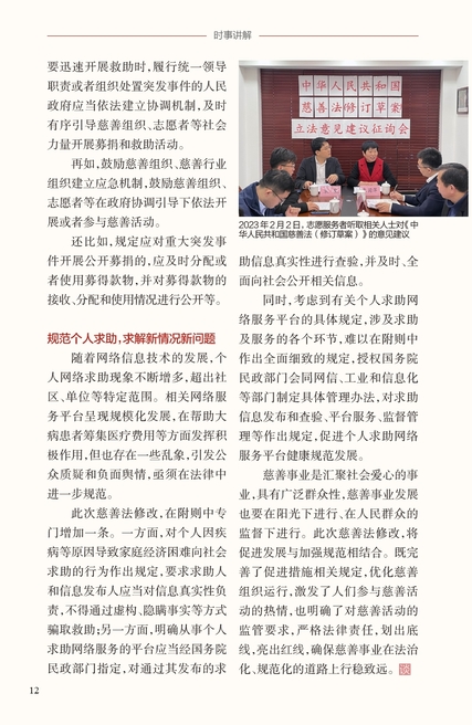 2024年肖菊华案件,文学_FKB27.294本地版