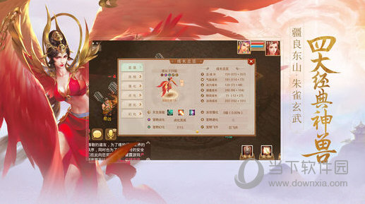 新澳门今晚平特一肖,快速处理计划_KTP27.587游戏版