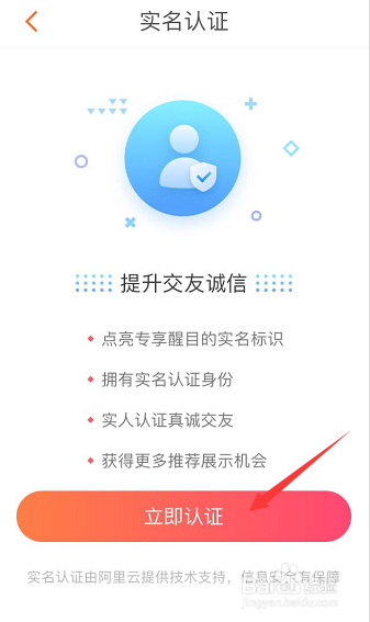 2024管家正版免费大全,实地验证研究方案_NMX27.329互助版