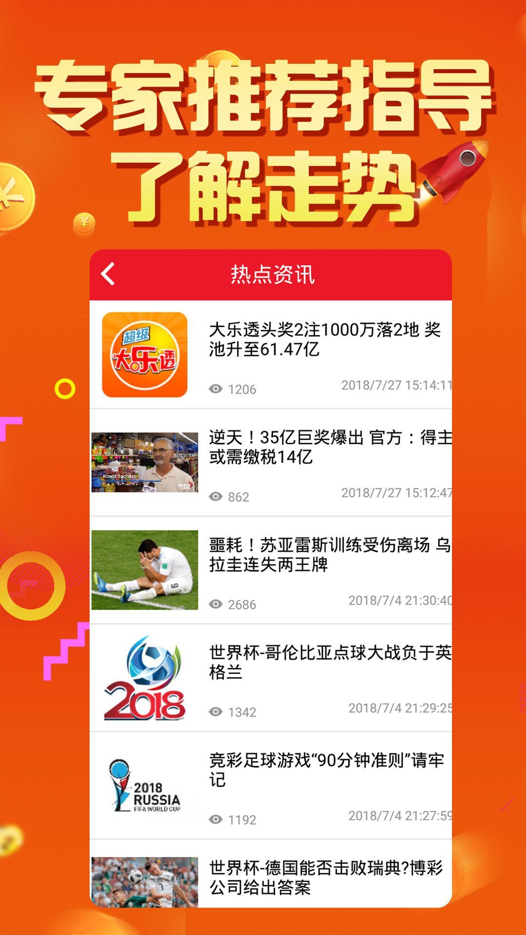 2024年正版免费天天开彩武进英才网,具象化表达解说_EAH27.560结合版