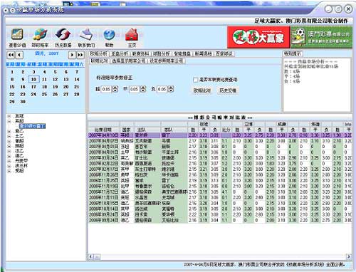 澳门资料网站,专业解读操行解决_DGO27.164桌面款