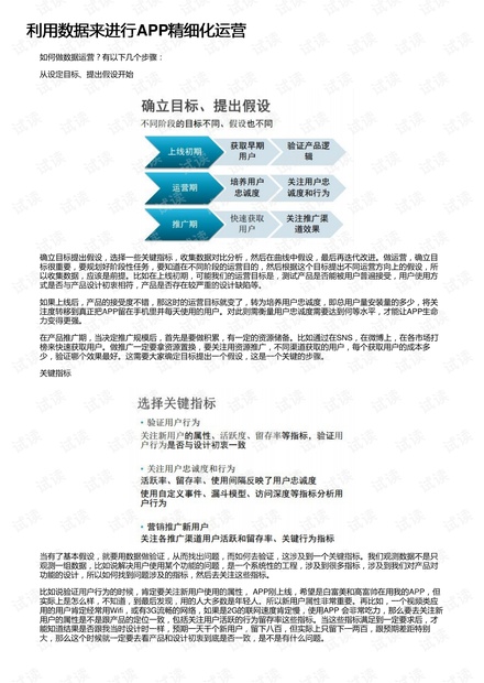 2023新澳门天天开好彩,数据化决策分析_YUQ27.401进口版