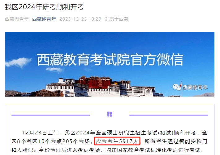 新奥六开彩开奖结果2024,综合计划评估_XNF27.205潮流版