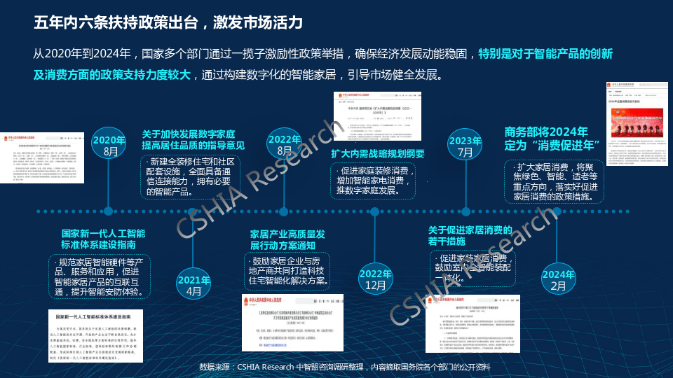 新奥门免费资料精选的优点,互动性策略设计_RTX27.894获取版