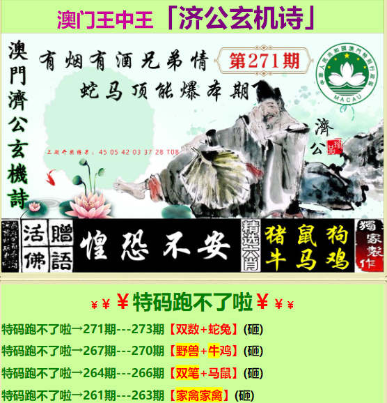 建筑装修装饰贰级 第399页
