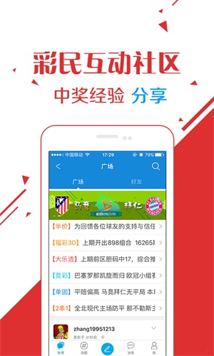 澳门天天六开彩开奖结果,稳健设计策略_QPW27.974体现版