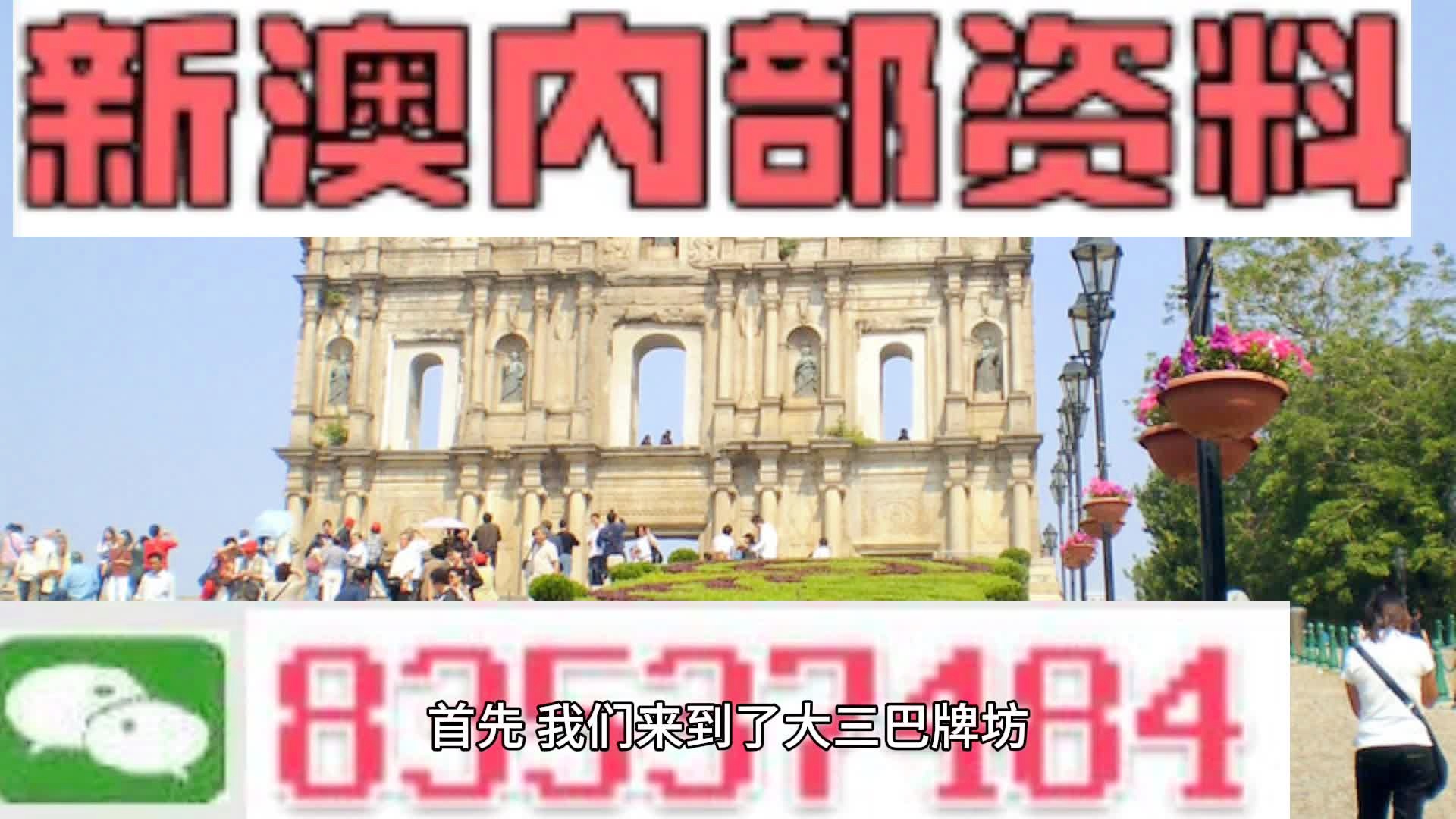 市政公用工程施工总承包贰级 第342页
