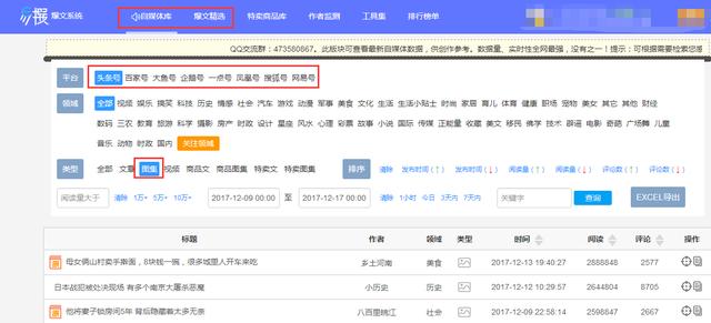 118开奖站澳门网澳118图库1,处于迅速响应执行_QBS27.436清新版