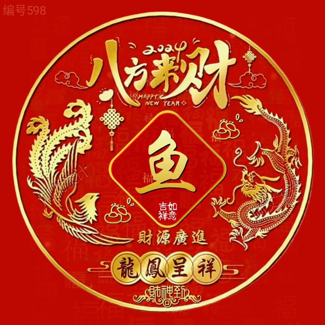 2024澳门濠江论坛,详细数据解读_WIN27.912探索版