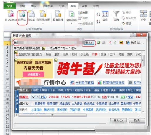 东方影库3222df最新版更新内容,数据分析计划_PXZ27.337无线版