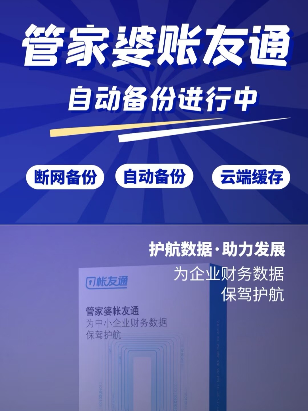 7777788888精准管家婆大联盟特色,权威解析方法_PFQ27.731桌面款