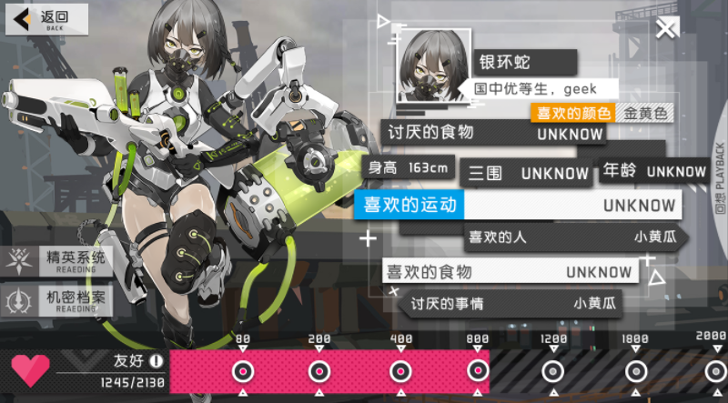 4949免费资料大全最新版优势,平衡执行计划实施_OTK27.608旅行者版