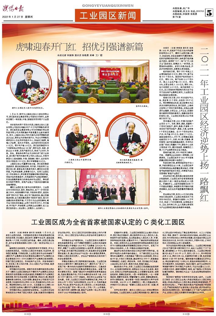 澳门6合彩,科技成果解析_SZM27.456显示版