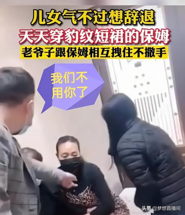 保定保姆招聘最新消息,保定保姆招聘最新消息——家的温暖,从寻找开始