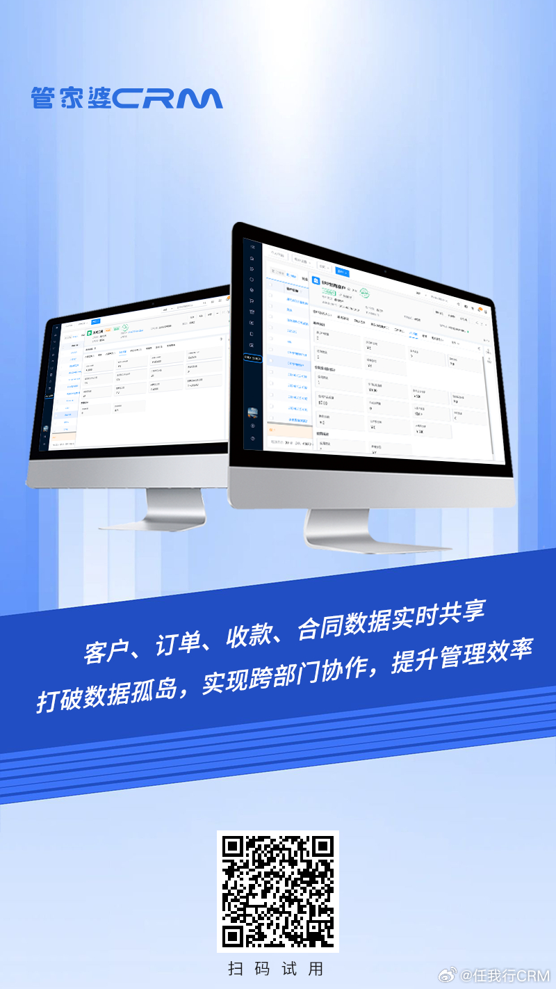 7777788888精准管家婆凤凰网,冶金_WKA27.271多媒体版