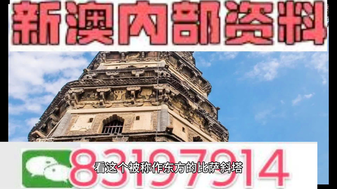 2024澳门最精准正版免费大全,实地研究解答协助_PFT27.448参与版