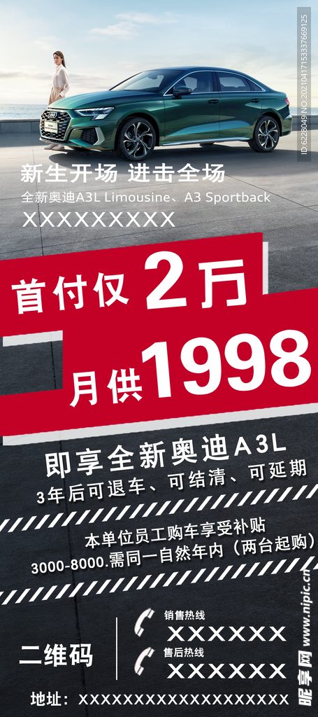 新奥彩正版免费资料,全面设计实施_POV27.406穿戴版