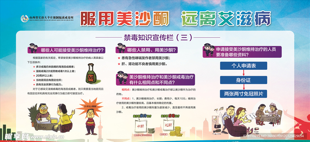 新奥彩正版免费资料,全面设计实施_POV27.406穿戴版