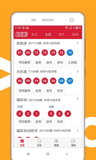 新澳门最快开奖结果开奖网站下载,决策信息解释_RLS27.917本地版