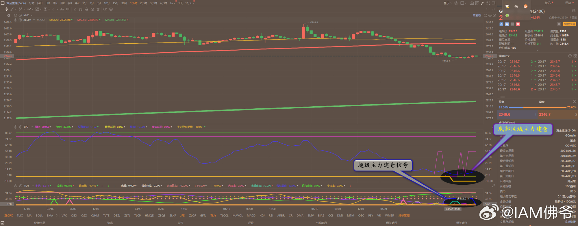 城市及道路照明叁级 第405页