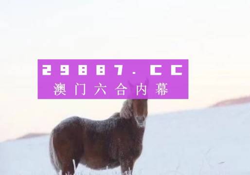 一肖一码一中一特,具象化表达解说_UYT27.325按需版