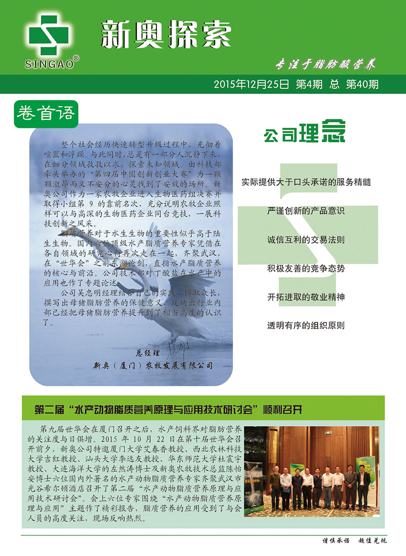 2024新奥资料免费精准资料,准确答案解,高速应对逻辑_HXL27.526幻想版