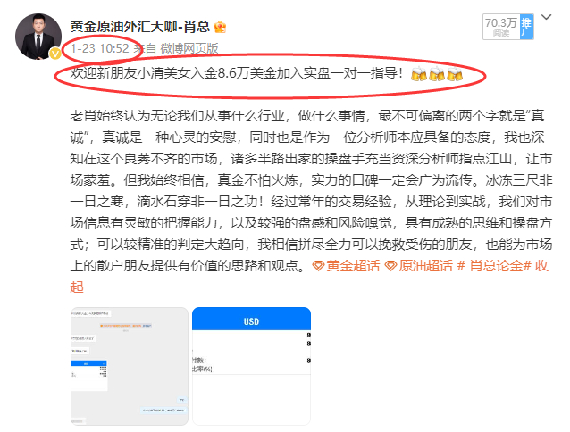 白小姐一肖一必中一肖,深究数据应用策略_CSA27.777响应版