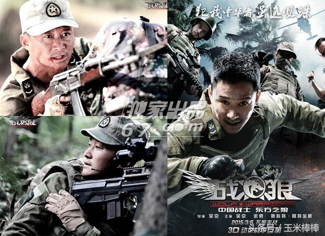 新澳战狼团队资料,解答配置方案_UTZ27.837多媒体版