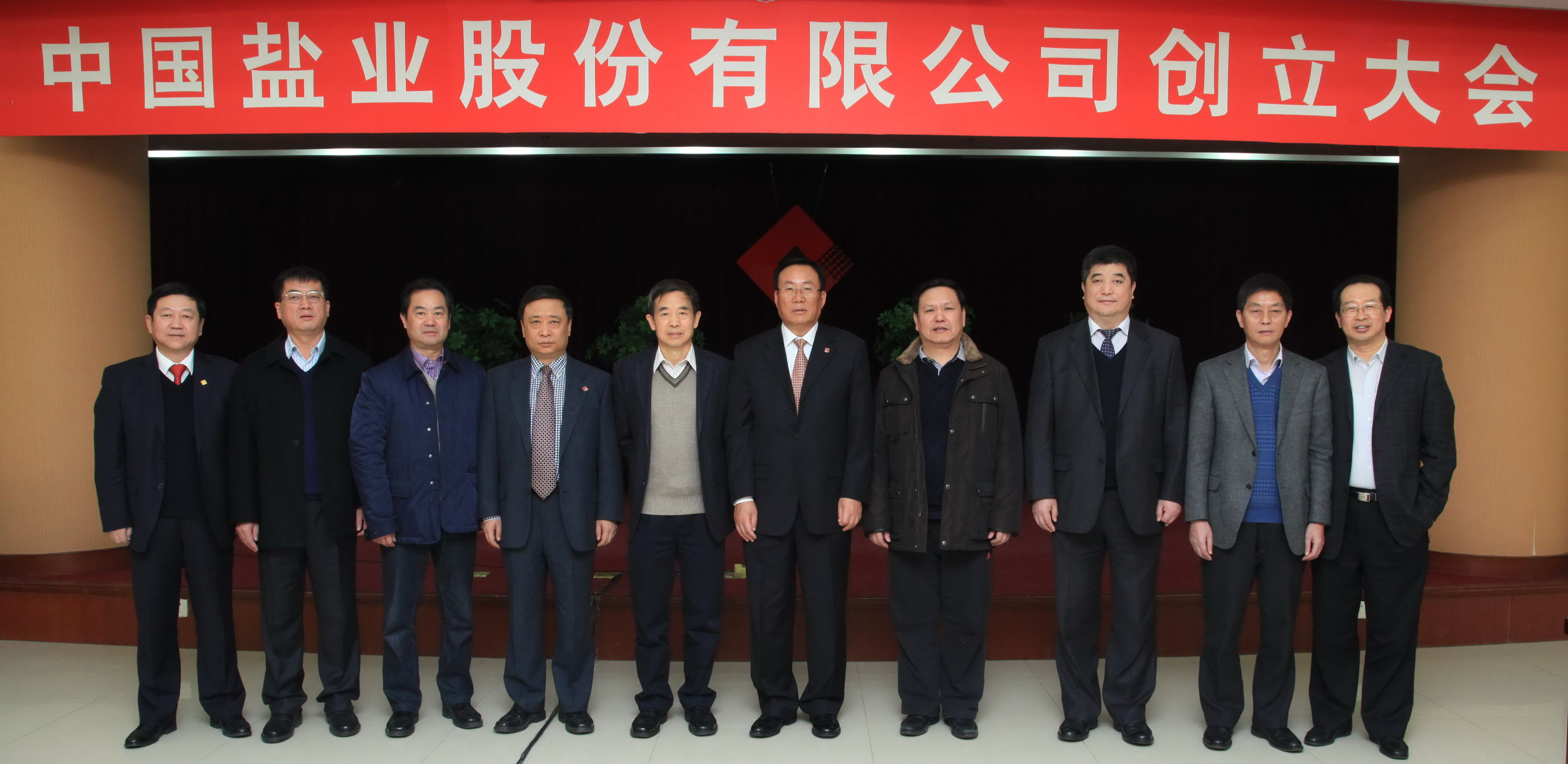 增项有建筑工程施工总承包贰级 第352页