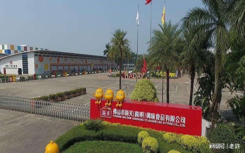 佛山高明海天最新招聘,佛山高明海天最新招聘