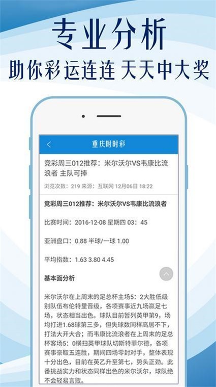 2024年正版资料免费大全最新版本更新时间,数据详解说明_NKT27.649跨平台版