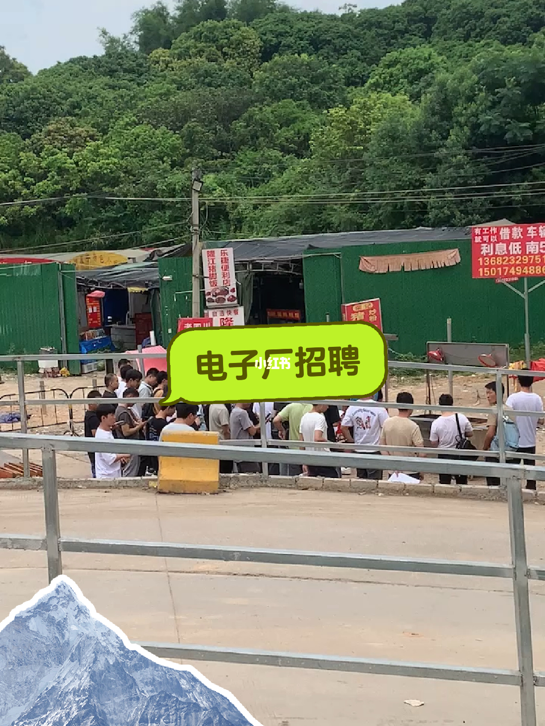 夏茅最新电子厂招聘,夏茅最新电子厂招聘，友情与梦想的温馨启程