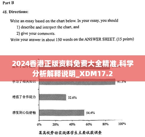 市政公用工程施工总承包贰级 第336页