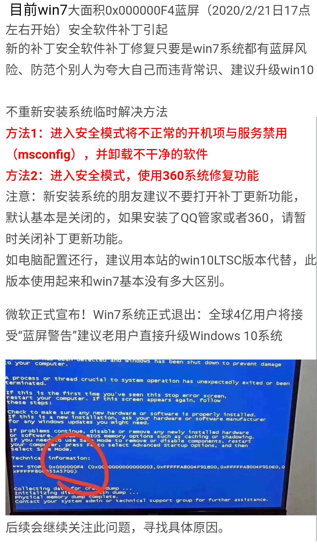 新澳门最快开奖结果查询网,深入研究执行计划_JEB27.680物联网版