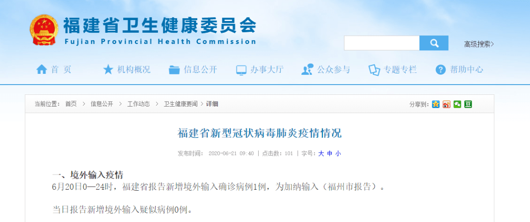 mf8159最新航班动态,🔥MF8159最新航班动态🔥一网打尽所有细节！