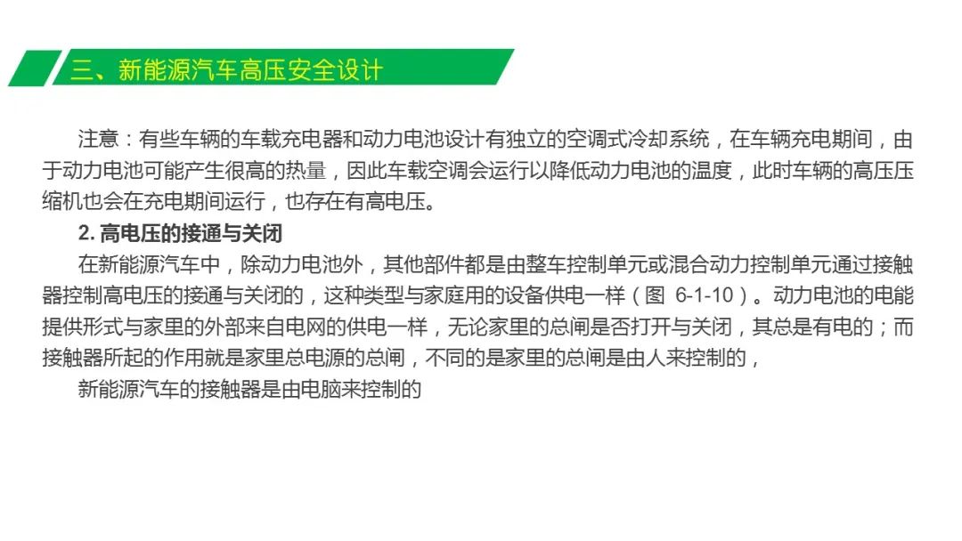 澳门最准内部资料期期,安全设计解析说明法_QFN27.185授权版