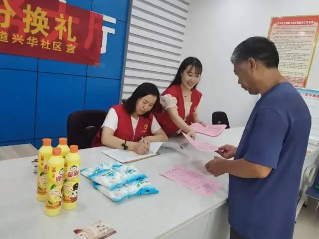 永和珠江嘉园最新消息,永和珠江嘉园最新消息指南