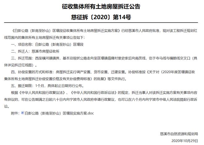 澳门一码一肖一恃一中354期,定性解析明确评估_GME27.550预测版