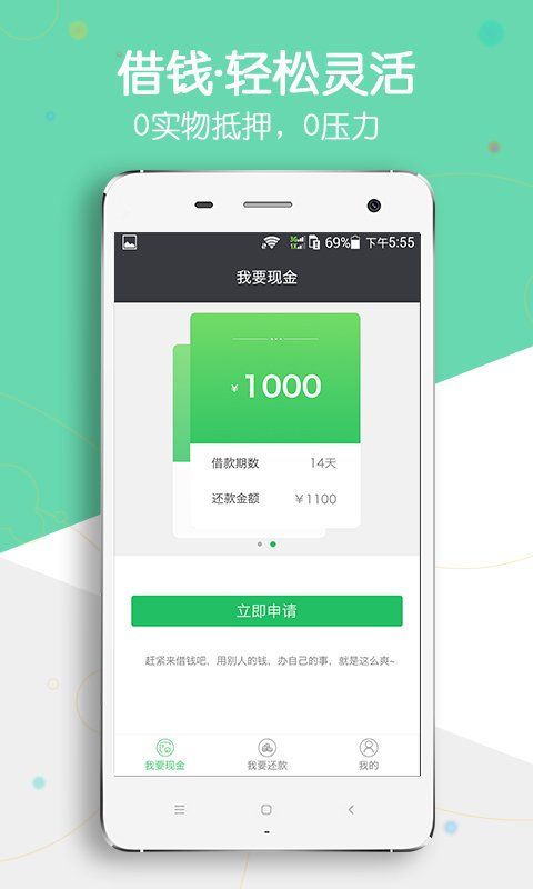 app最新版的钱有路,App最新版的钱有路，探索未来金融科技的新机遇