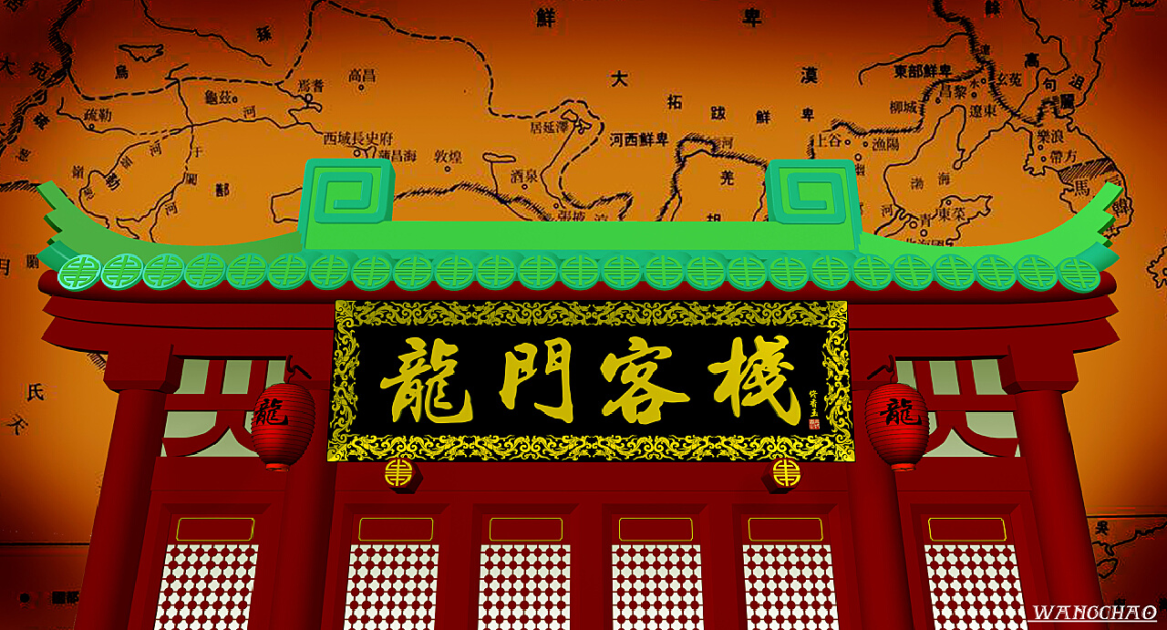 澳门龙门客栈解码图,快速解答方案设计_BSO27.312旗舰设备版